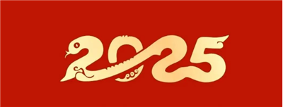 Buon Anno