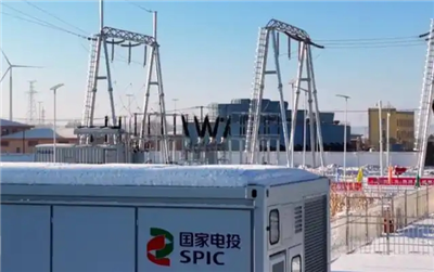 Nuova svolta! Il progetto di energia eolica più settentrionale della Cina col...